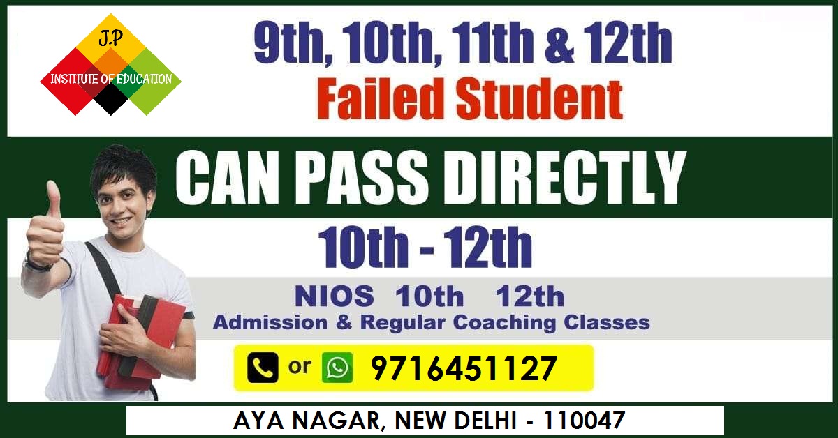 NIOS-Regular-Coaching