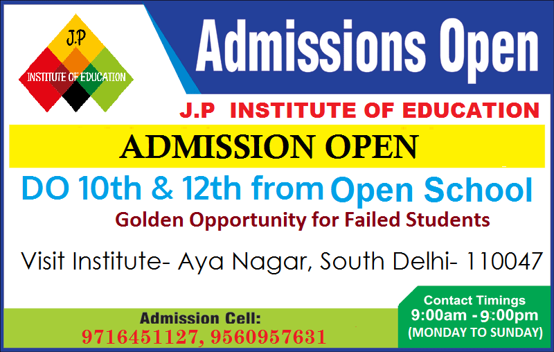 10th & 12th class nios admission